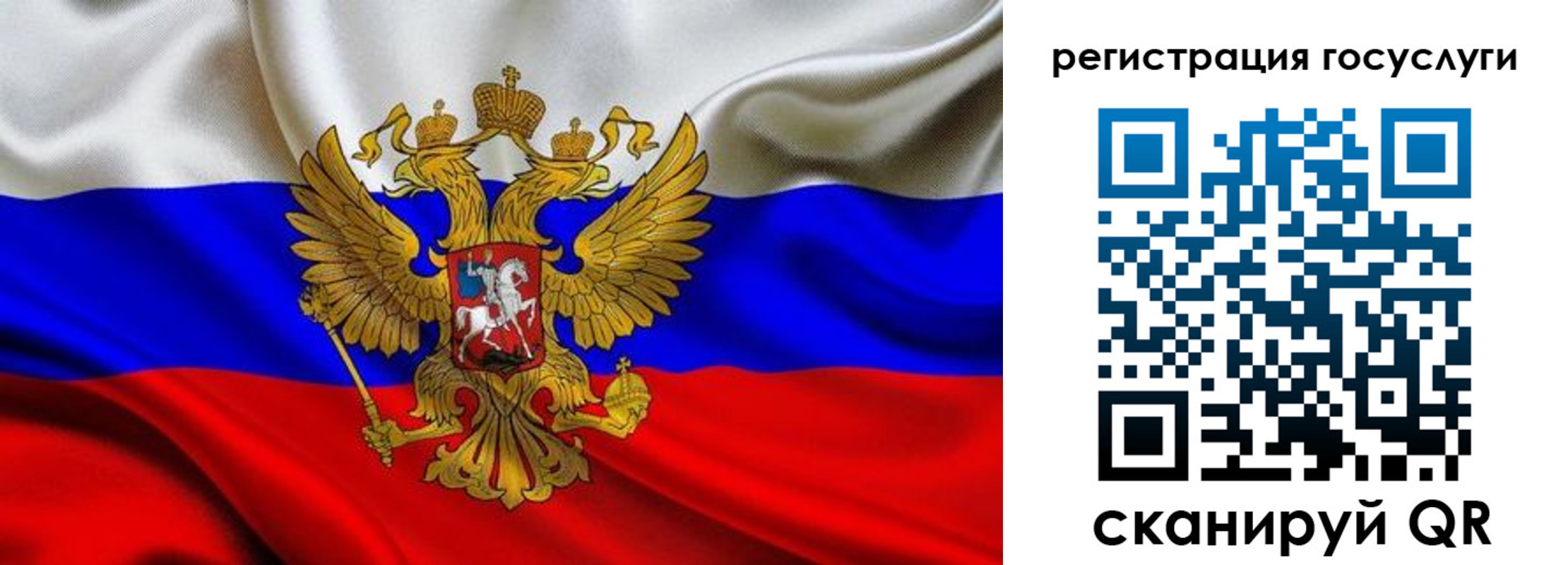 временная регистрация адрес в Тутаеве