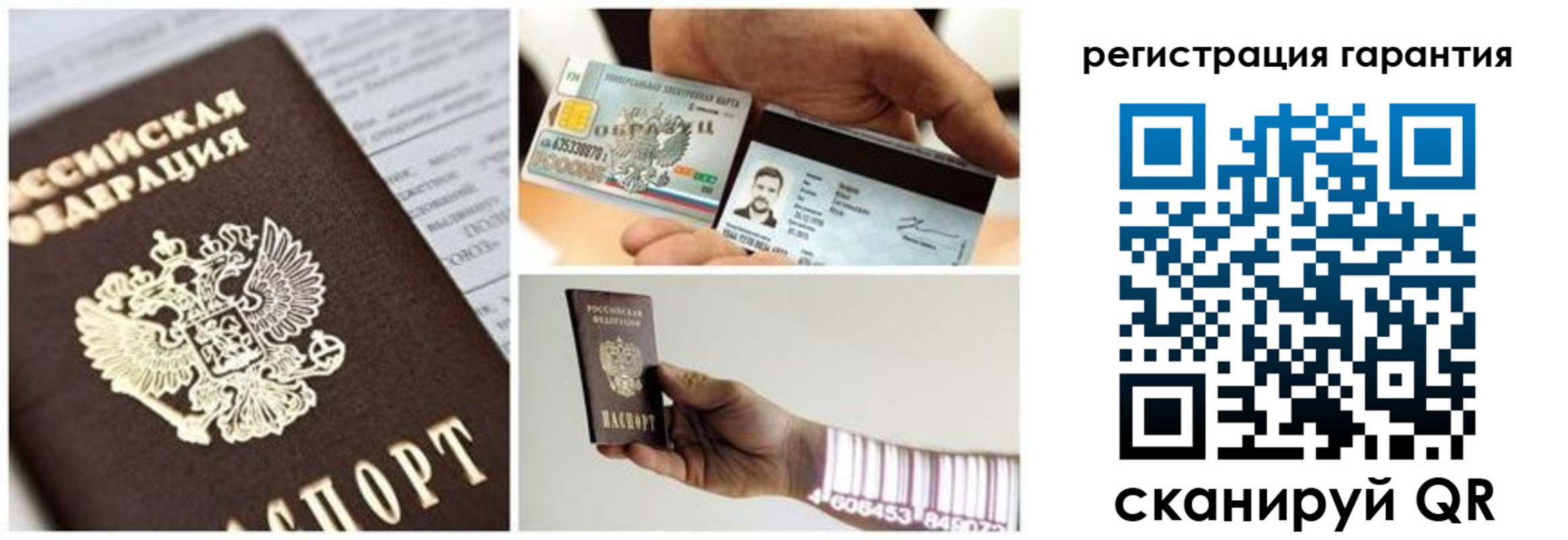 прописка в квартире в Тутаеве